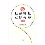  новый * общество благосостояние - какой-либо | большой . гарантия превосходящий .