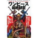  One-piece последний изучение X| платье море . изучение .