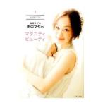  красота модель рисовое поле средний maya. материнство вид ti| рисовое поле средний maya