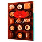  драма .. Chocolatier передний .| Mizuki ...