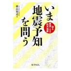 i. земля ......| Yokoyama Yuu дорога 