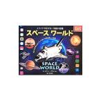  Space world |GrahamIan