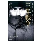 mou Lee nyovs Real *mado Lee [ три год война ]|TorresDiego