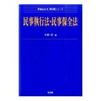  гражданские дела . line закон * гражданские дела гарантия все закон | маленький рисовое поле .