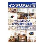 Yahoo! Yahoo!ショッピング(ヤフー ショッピング)インテリアJACK Vol．24／ベストセラーズ