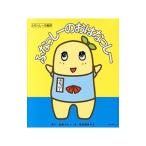 �ӂȂ����[�̂��͂Ȃ����[�^�ӂȂ����[