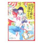 hi... бог фирма, предприятие средний | восток . вода 