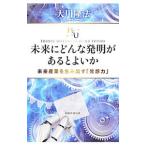  будущее . какой departure Akira . есть . хороший .| Okawa . закон 