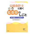  дипломированный бухгалтер . слушать .. позиций. ...| New Japan иметь ограничение ответственность .. юридическое лицо 