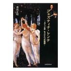 fe стойка na* Len te| Toyota правильный Akira 