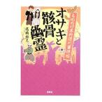 osaki. каркас ..| высота .. futoshi 