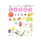 . ...........|. рисовое поле ..