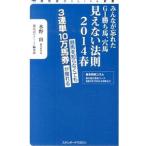  все ....GI.. лошадь, дыра лошадь видно нет закон .2014 весна | вода ..