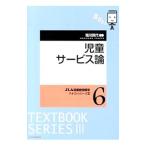  детский сервис теория |. река . плата 