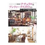 Yahoo! Yahoo!ショッピング(ヤフー ショッピング)ナチュラル＆アンティークスタイルのインテリアBEST200