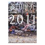 2011|. рисовое поле самец .