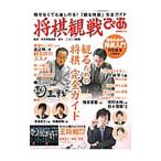  shogi . битва ..| Япония shogi полосный .