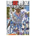 ......BOOK|[....-].. изучение .