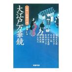  Oedo десять тысяч . зеркало | Kikuchi .