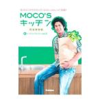 Yahoo! Yahoo!ショッピング(ヤフー ショッピング)MOCO’Sキッチン新レシピコレクション vol．2／速水もこみち