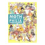 MOTHPHILIA| лед .. 2 