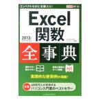 Excel. число все лексика | перо гора .