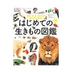  впервые .. сырой кимоно иллюстрированная книга | земля . выгода свет 