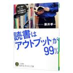  чтение. [ вывод ].99%| глициния .. один 