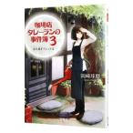 .. магазин tare- Ran. . раз .- сердце ... Blend. -3| Okazaki ..