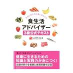  еда жизнь Ad козырек 3 класс официальный текст | в общем фирма . юридическое лицо FLA сеть (R) ассоциация 