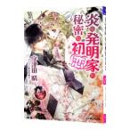 .. departure Akira дом. секрет. первый .|. Цу рисовое поле .