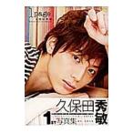 1page- Kubota превосходящий .1st фотоальбом 