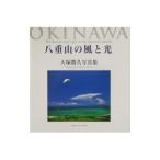 . -слойный гора. способ . свет - большой ... фотоальбом 