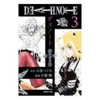 DEATH NOTE 3| маленький поле .