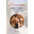  оригинальный .... love человек | Lynn * Graham 