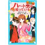  Heart насекомое. .....(.. команда KZ. раз Note 13)|.. хорошо 