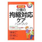 . скидка уход. .. соответствует уход рука книжка | Kato .