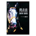  стирание закон Secret * файл 2014-2015| высота ..