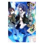  предсказание .. лотос. павильон | бумага дуть .. лист 