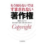  уже .. нет .. .... нет авторское право | внутри рисовое поле 100 .