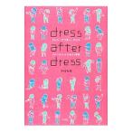  платье * after * платье | Nakamura мир .