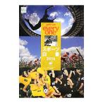 スポーツ白書 2014