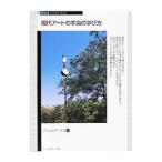  настоящее время искусство. по правде. .. person | плёнка искусство фирма 