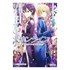 ソードアート・オンライン −アリシゼーション・ユナイティング−