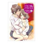  масло кошка. paladoks4|.... прекрасное платье 