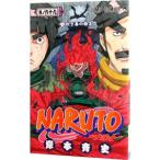 NARUTO 69|.книга@. история 