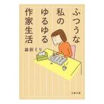 fu... мой .... автор жизнь |. рисовое поле мм 