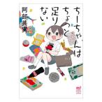 chi- Chan. немного пара . нет |. часть вместе реальный 