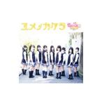 Candy☆Drops／ユメノカケラ（Type−B）