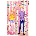  роман chika часы 5|. для .